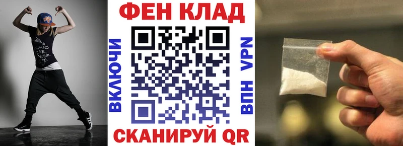 АМФ Розовый  hydra ТОР  Новозыбков 