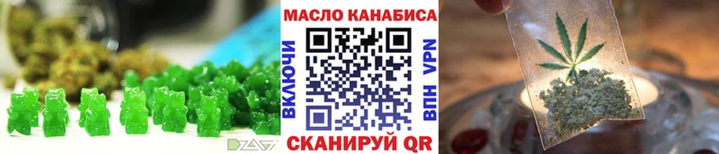 наркотики  Новозыбков  Еда ТГК марихуана 