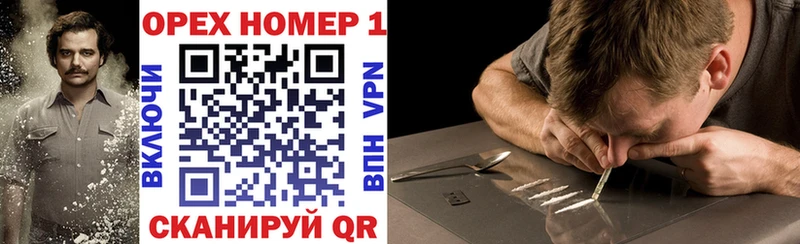 Кокаин Колумбийский Новозыбков