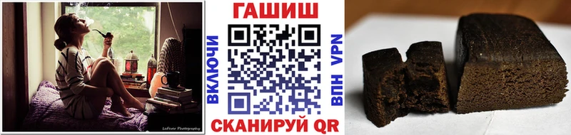 МЕГА как войти  Новозыбков  Гашиш 40% ТГК  хочу  