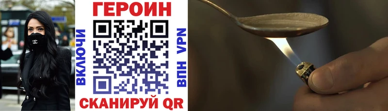 ссылка на мегу ссылка Новозыбков Героин герыч