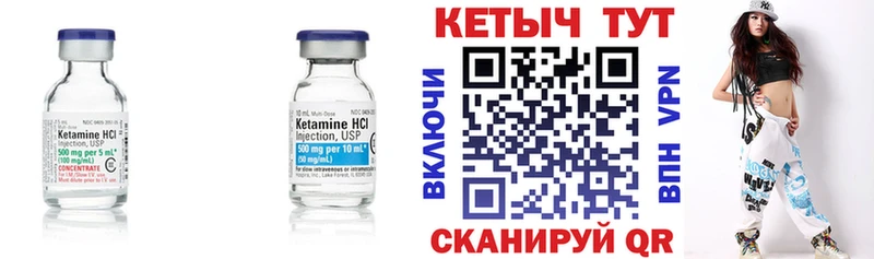 купить наркотик  Новозыбков  КЕТАМИН ketamine 