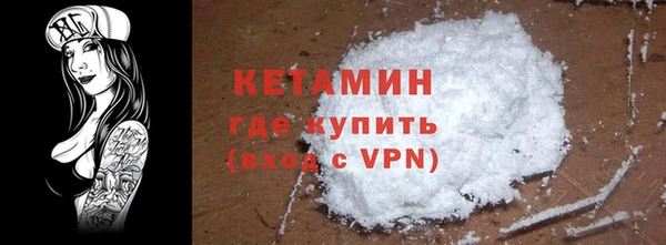 Альфа ПВП Струнино