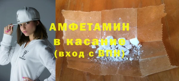 бутик Бородино
