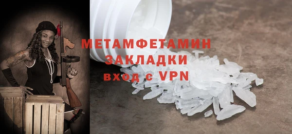 скорость mdpv Верхнеуральск