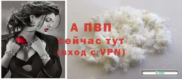 Альфа ПВП Струнино