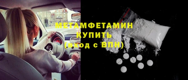 таблы Верхний Тагил