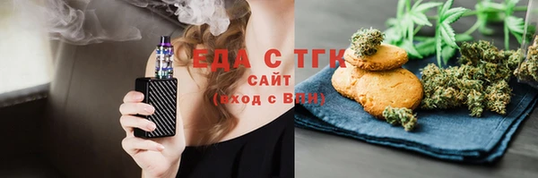 бутик Бородино