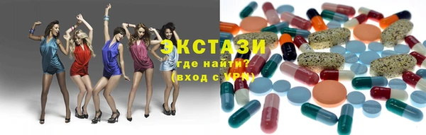 бутик Бородино
