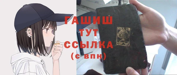 бошки Бугульма