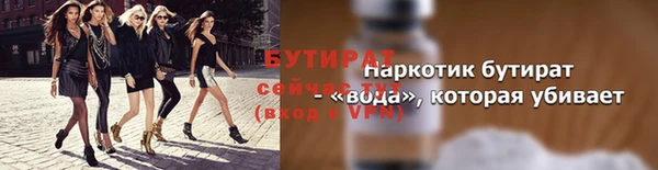 таблы Верхний Тагил
