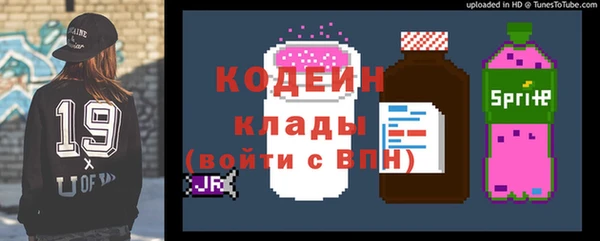 прущая мука Бронницы