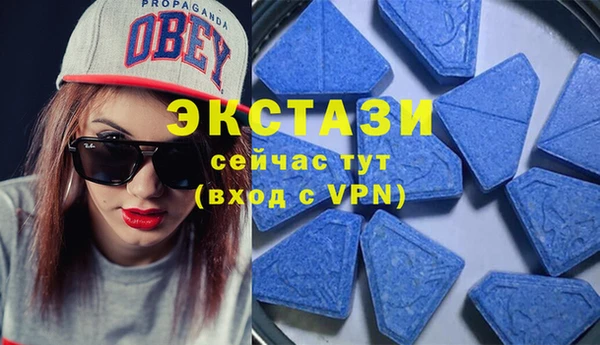 метадон Ступино