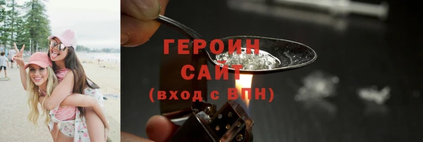 бутик Бородино