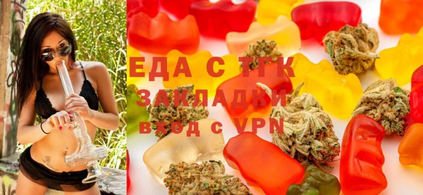 бошки Бугульма