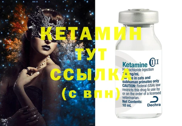 бошки Бугульма