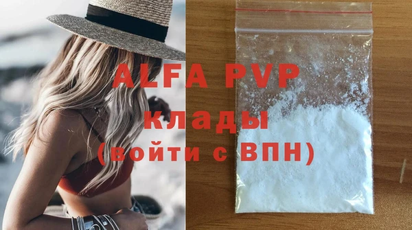 таблы Верхний Тагил