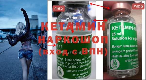 прущая мука Бронницы