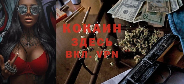 метадон Ступино