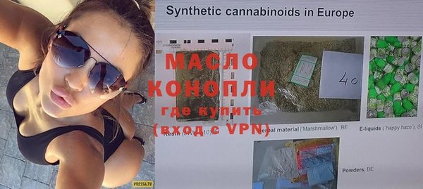 прущая мука Бронницы