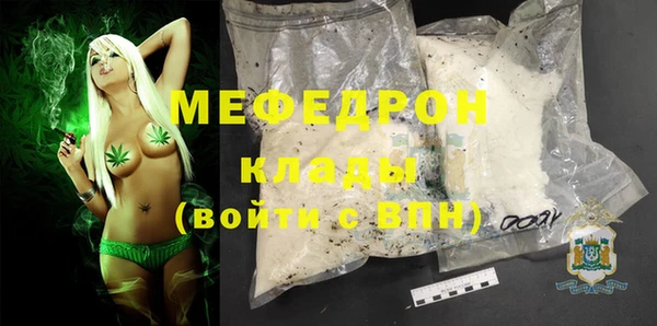 прущая мука Бронницы