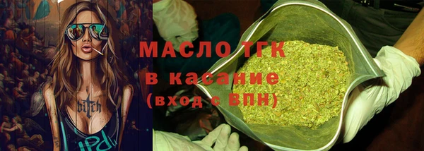 таблы Верхний Тагил