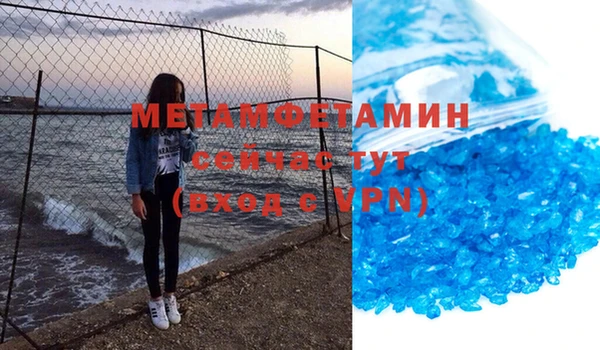 скорость mdpv Верхнеуральск