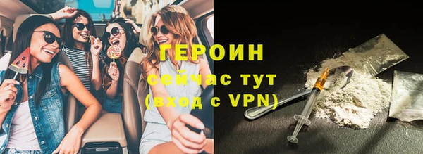 бутик Бородино