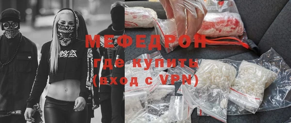 бошки Бугульма