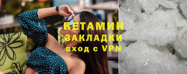 бошки Бугульма