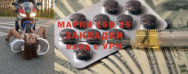 прущая мука Бронницы