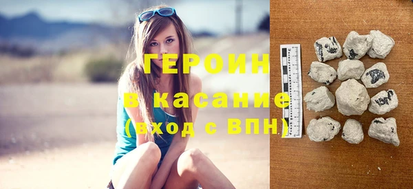бутик Бородино