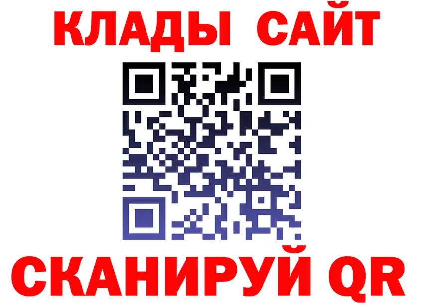 ГАШ Изолятор зеркало маркетплейс блэк спрут Новозыбков