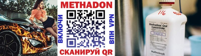 блэк спрут ссылки  Новозыбков  МЕТАДОН methadone 