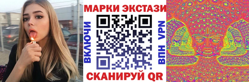 Марки N-bome 1500мкг  мега ссылка  Новозыбков 